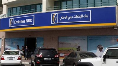 4 مميزات.. تفاصيل قرض السيارة من بنك الإمارات دبي الوطني