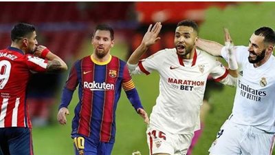 قبل الجولة 37.. ترتيب هدافي الدوري الإسباني 2021