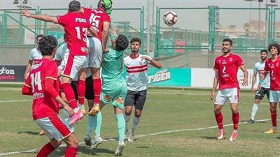 بحضور شيكابالا.. الأهلي يهزم الزمالك بهدف في قمة الناشئين 2003