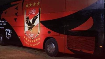 وصول أتوبيس فريق النادي الأهلي إلى استاد السلام | فيديو