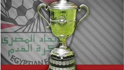 المسابقات تعلن مواعيد 5 مباريات ببطولة كأس مصر
