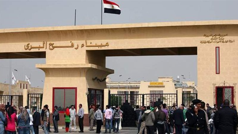 معبر رفح