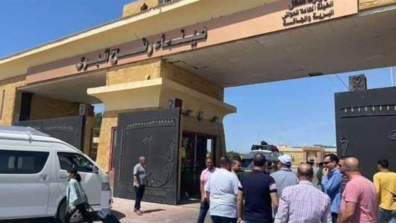 معبر رفح البري