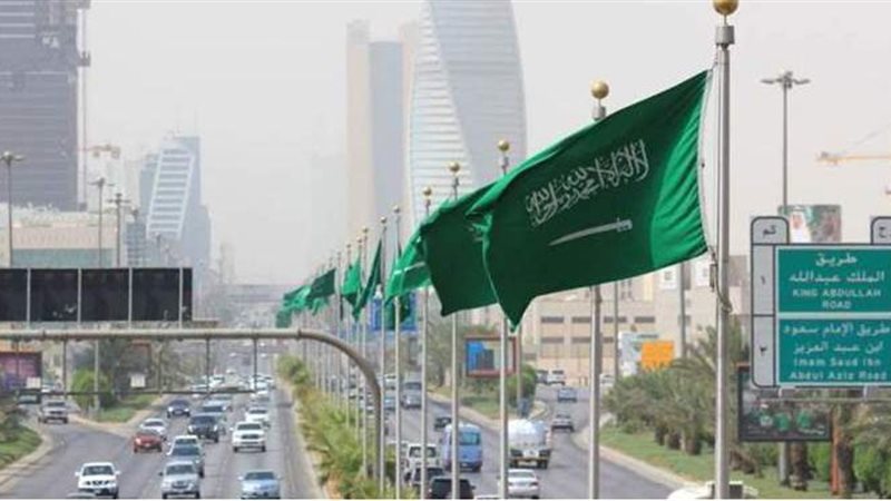 الممكلة العربية السعودية