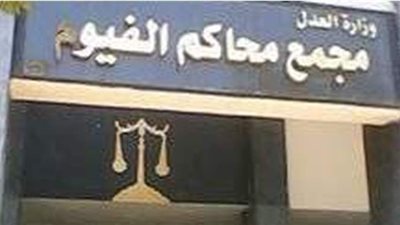 الإعدام لسيدة وخطيب ابنتها مارسا الرذيلة على جثة زوجها