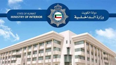 مصرية تقتل زوجها في السالمية بالكويت