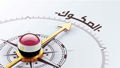 كيف تجلب الدولة المستثمرين الراغبين في توظيف أموالهم وفق ضوابط الشريعة الإسلامية؟