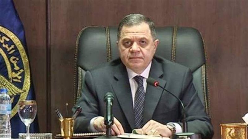 وزير الداخلية اللواء