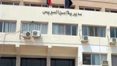 أمن السويس يضبط 120 ألف قطعة مكياج تسبب السرطان