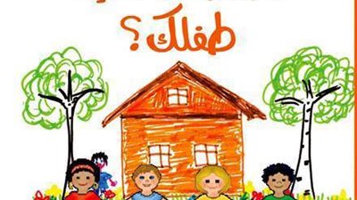 دار إبداع تطرح الطبعة الثانية من 