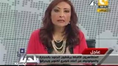 بالفيديو.. رشا مجدي «مذيعة الفتنة».. حرضت على الأقباط في «مذبحة ماسبيرو».. اعترفت باستخدامها كـ«ورق كلينكس» من قبل المسئولين بالتليفزيون.. ونقل احتفالات «أكتوبر»