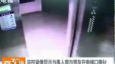 بالفيديو.. شجار بين «عاشقين» يتسبب في سقوط سيدة من الدور الـ11