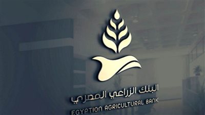 محاكمة الرئيس القانوني ومحام بالبنك الزراعي لارتكابهما مخالفات مالية
