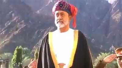 لحظة تنصيب هيثم بن طارق آل سعيد سلطانًا لعُمان خلفًا لقابوس | فيديو
