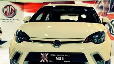 أسعار سيارات «MG» في السوق المحلية