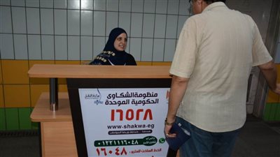 الجهات الأكثر استقبالاً وتفاعلاً مع الشكاوى خلال 2019