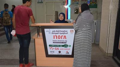 ربط 13 جهة رئيسية جديدة إلكترونيًا بمنظومة الشكاوى