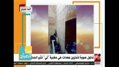 مروحة وسلم ومعدات داخل مقبرة أثرية في سقارة (فيديو)