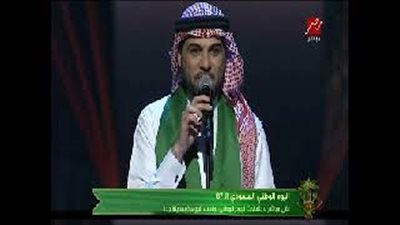بالفيديو.. بدء احتفالات السعودية باليوم الوطني الـ87