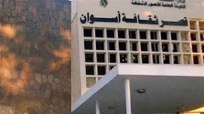 «ثقافة أسوان» يحتفل بذكرى انتصارات أكتوبر.. اليوم