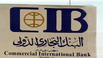 «التجاري الدولي» يرعى أوركسترا النور والأمل للمكفوفات