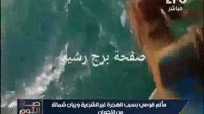 بالفيديو.. لحظة انتشال جثامين ضحايا مركب رشيد بشباك الصيد