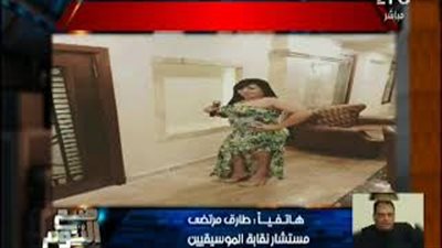 الغيطي يعرض صورة مطربة «الملابس العارية» بعد القبض عليها