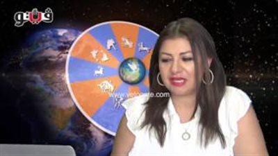 بالفيديو.. عبير فؤاد: حظ رائع لمواليد برج السرطان