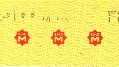 مهندس بالمترو يخترع جهازًا يوفر نصف مليون جنيه.. يومياً