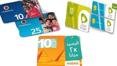 «مواطنون ضد الغلاء» تطالب بحبس المتورطين بالتلاعب في كروت الشحن