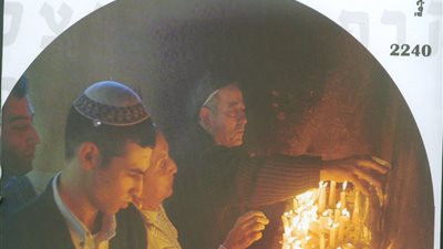 المركز القومي للترجمة يصدر «فهم التلمود».. قريبا