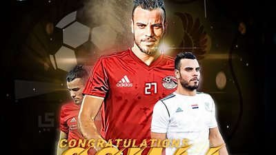 المصري يهنئ أحمد جمعة بانضمامه للمنتخب