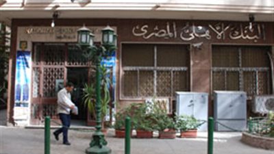 «الأهلى» يوافق على توسيع مقره بميناء الإسكندرية