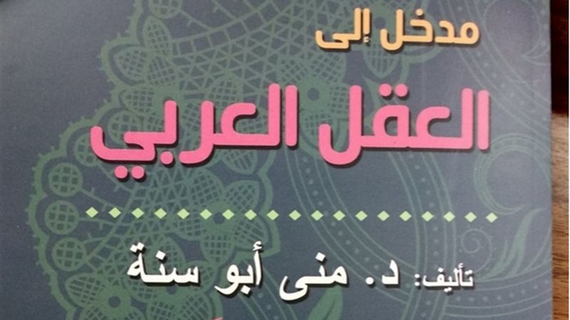 فيتو
