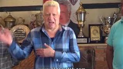 مرتضى منصور يطالب أعضاء الزمالك بحضور الجمعية العمومية (فيديو)