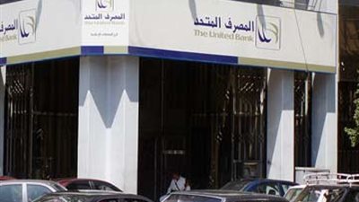 نقل فرع المصرف المتحد المجاور لمديرية أمن الدقهلية بعد تصدعه من الانفجار