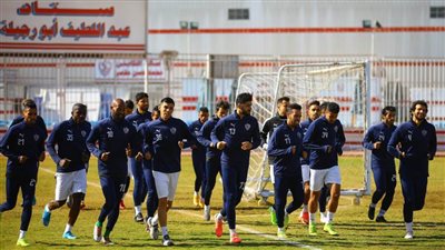 الزمالك يدخل معسكرا بالغردقة الثلاثاء استعدادا للجونة