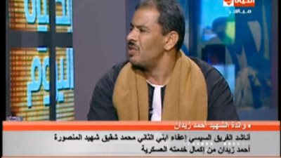 بالفيديو.. عم الشهيد أحمد زيدان: إحنا غلابة مش عايزين إخوان ولا عثمانية