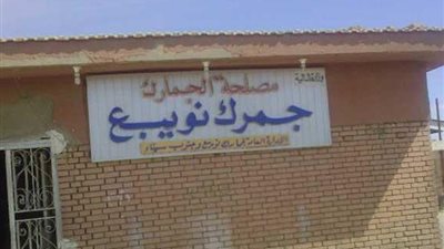 60.8 مليون جنيه حصيلة جمارك نويبع خلال شهرين