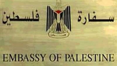 سفارة فلسطين بالقاهرة تعلن نقل جميع حجاج «غزة»