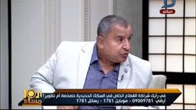 برلماني: السكك الحديدية حصلت على 7 مليارات جنيه لتطويرها والنتيجة صفر
