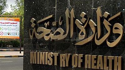 الصحة: تنظيم برامج توعية سكانية للدعاة بسوهاج وبني سويف