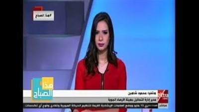 الأرصاد: طقس اليوم مائل للحرارة.. والعظمى في القاهرة 35 درجة (فيديو)