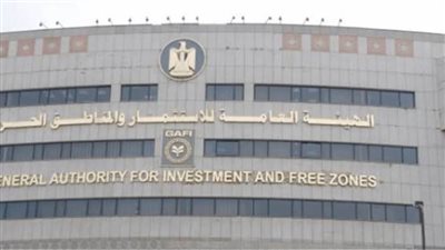 اليوم.. افتتاح وحدة خدمات المستثمرين بالخارج