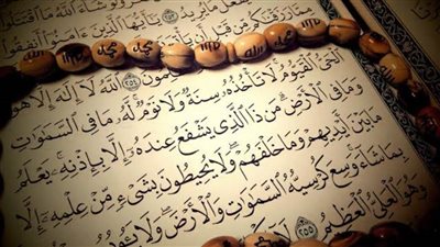 7 خواص وأسرار في آية الكرسي