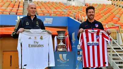 التشكيل المتوقع لمواجهة الريال ضد أتليتكو مدريد في السوبر الإسباني