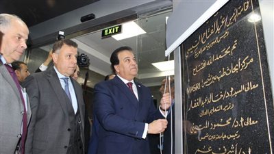 وزير التعليم العالي يفتتح مركز أبحاث طب عين شمس | صور