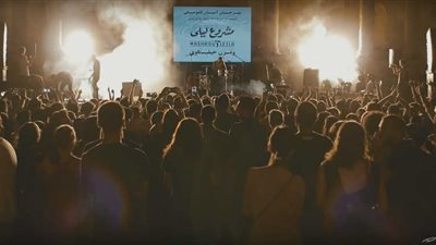 بلاغ يتهم منظم حفل «مشروع ليلى» بالترويج للشذوذ الجنسي
