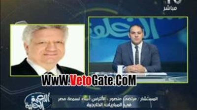 بالفيديو.. مرتضى منصور: كسبنا الوداد رغم السحر المغربي