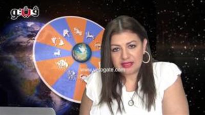 بالفيديو.. عبير فؤاد: مواليد برج الأسد قادرون على التفاوض